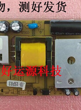 通用AY041D-1SF03 AY041D-1SF0液晶电视电源板六线3组装机12V3-5A
