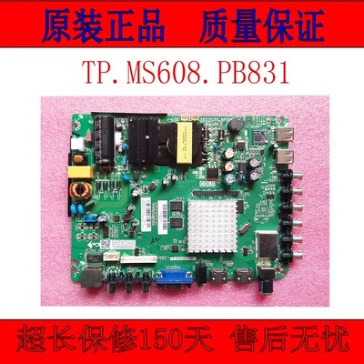 HKC主板TP.MS608.PB831
