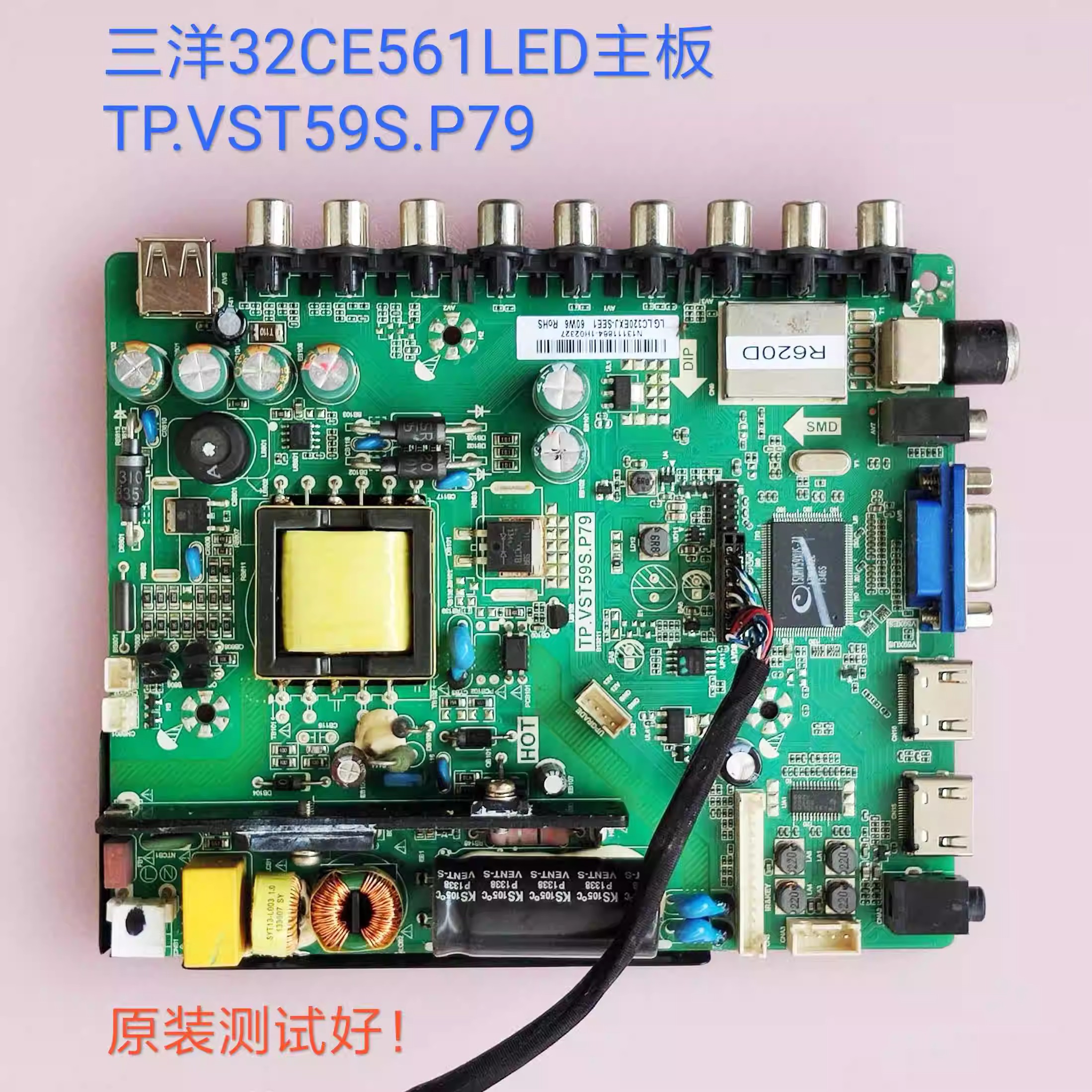 三洋32CE561LED惠科主板TP.VST59S.P79 32D9A H32PA3100 3900 电子元器件市场 PCB电路板/印刷线路板 原图主图