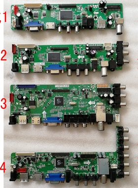 适用于V59万能组装机电视主板T.VST59.031小尺寸液晶电视板17-32