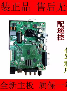 原装TP.ATM30.PB816 TP.ATM20.PB819 TP.MS358.PB818网络主板通用