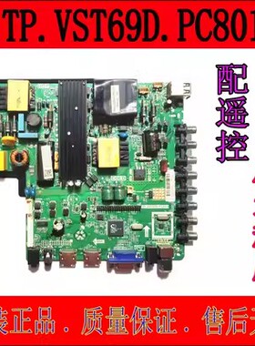 先锋LED-49B600主板TP.VST69D.PC801配屏LC490DUJ-SGE3驱动板