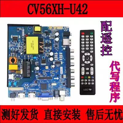 主板CV56XH-U42P.V56.PB726