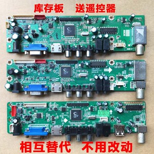 通用主板TSUX9V5.1STV29-F25