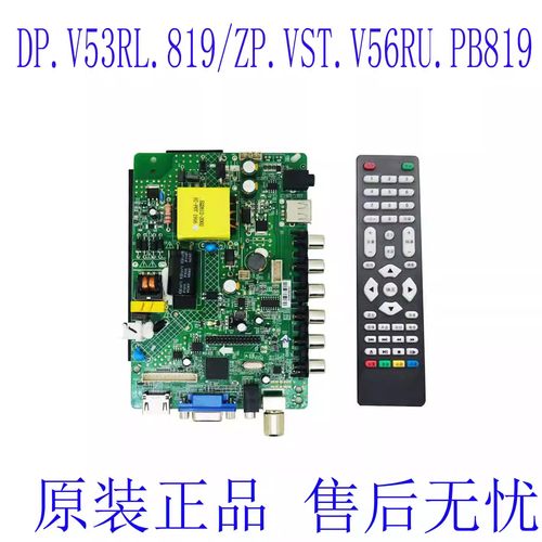 DP.V53RL.819ZP.VST.V59.PB818