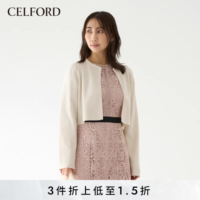 CELFORD2023春季新品百搭纯色