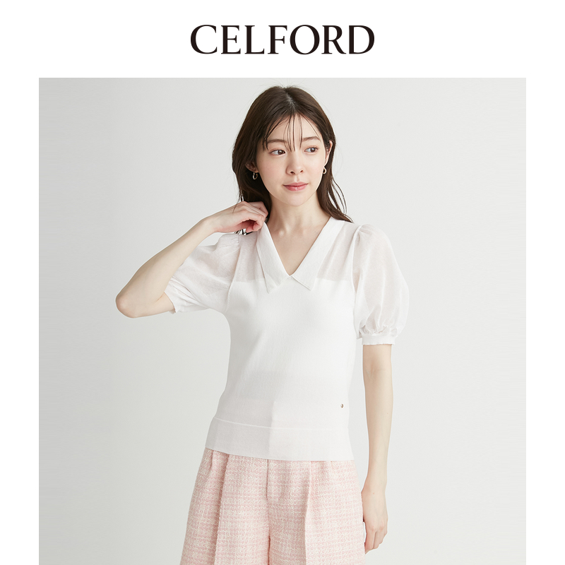 初上市价格790元