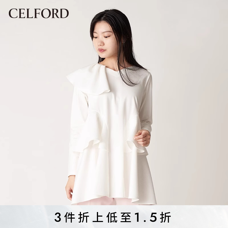 CELFORD2023春季新品纯色