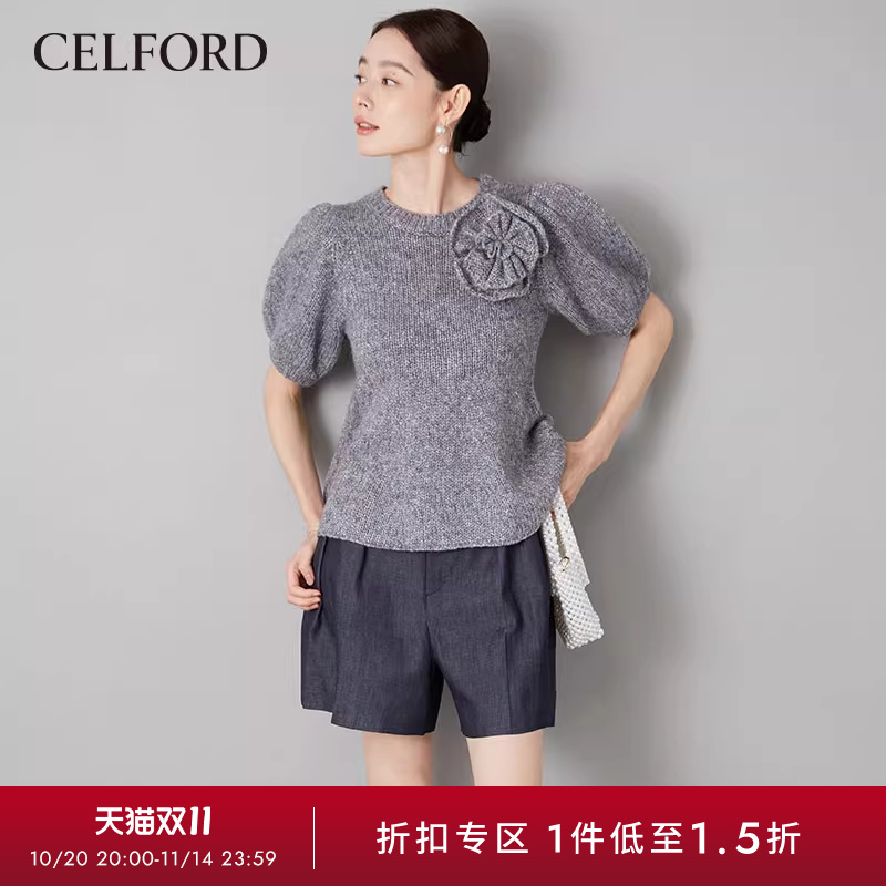 CELFORD2023夏季新品百搭纯色