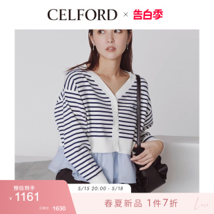 气质甜美雪纺拼接V领针织开衫 CELFORD2024早春新品 CWNT241077