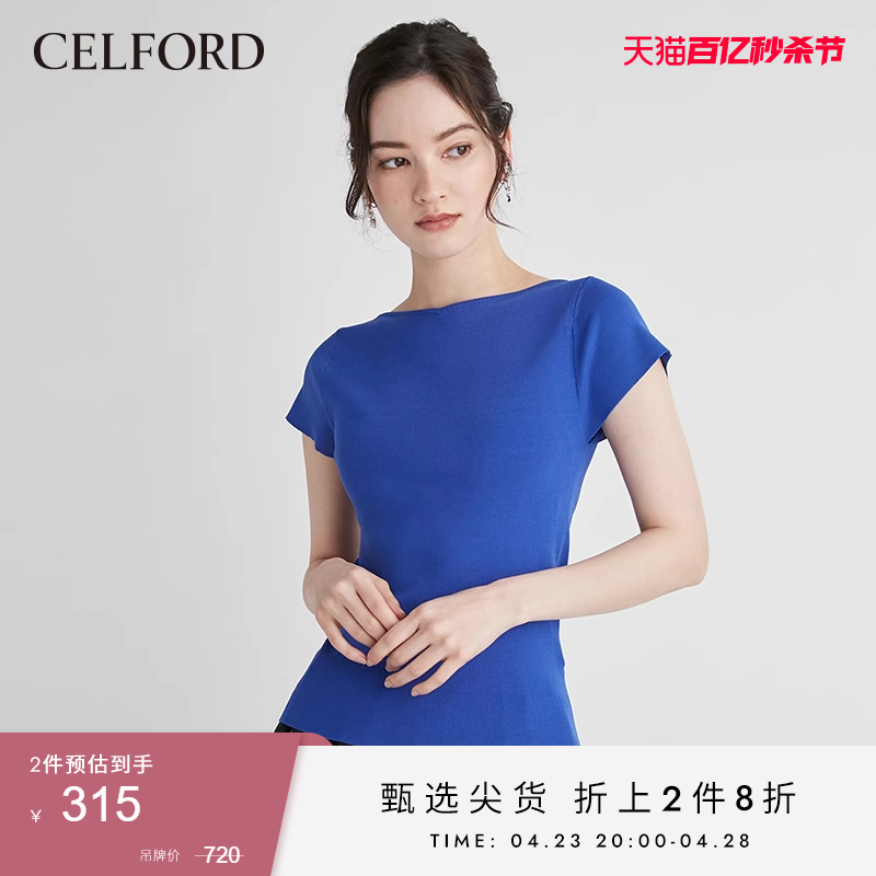 CELFORD纯色2022春夏新品