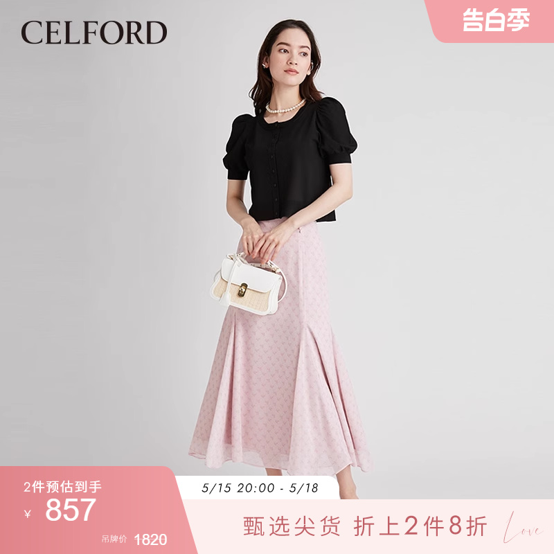 CELFORD春夏 优雅高腰修身包臀抽褶印花半身裙CWFS221073