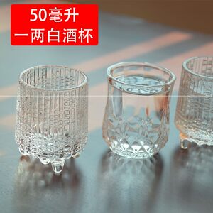 【50毫升酒杯图片】近期189组50毫升酒杯