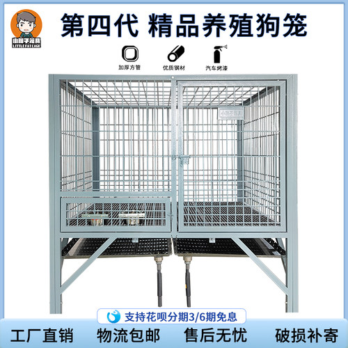 大型犬狗笼子加粗钢筋犬舍养殖笼