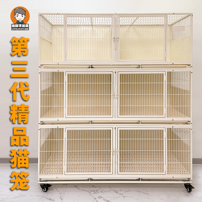 升级实心背板猫舍繁育猫笼