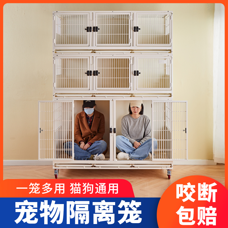 宠物店寄养狗笼宠物医院住院隔离笼三层繁育猫笼宠物展示柜家用