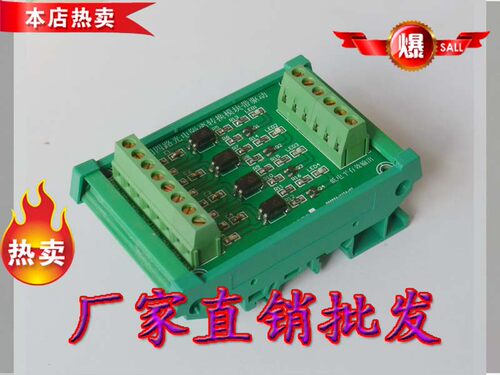 GYJ-0053光电隔离光耦输出继电器