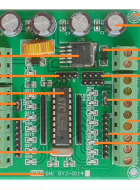 GYJ-0114 STC12C2052AD系列单片机开发板直插20脚 STC12系列通用