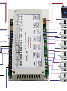 ZXC-0002 推杆电机控制器 六路直电机可编程控制 多路电机遥控