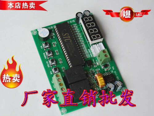 GYJ-0033双路温控温控板可编程