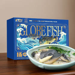 扬中河豚鱼食用700g即食600g红烧河豚加热食用无毒