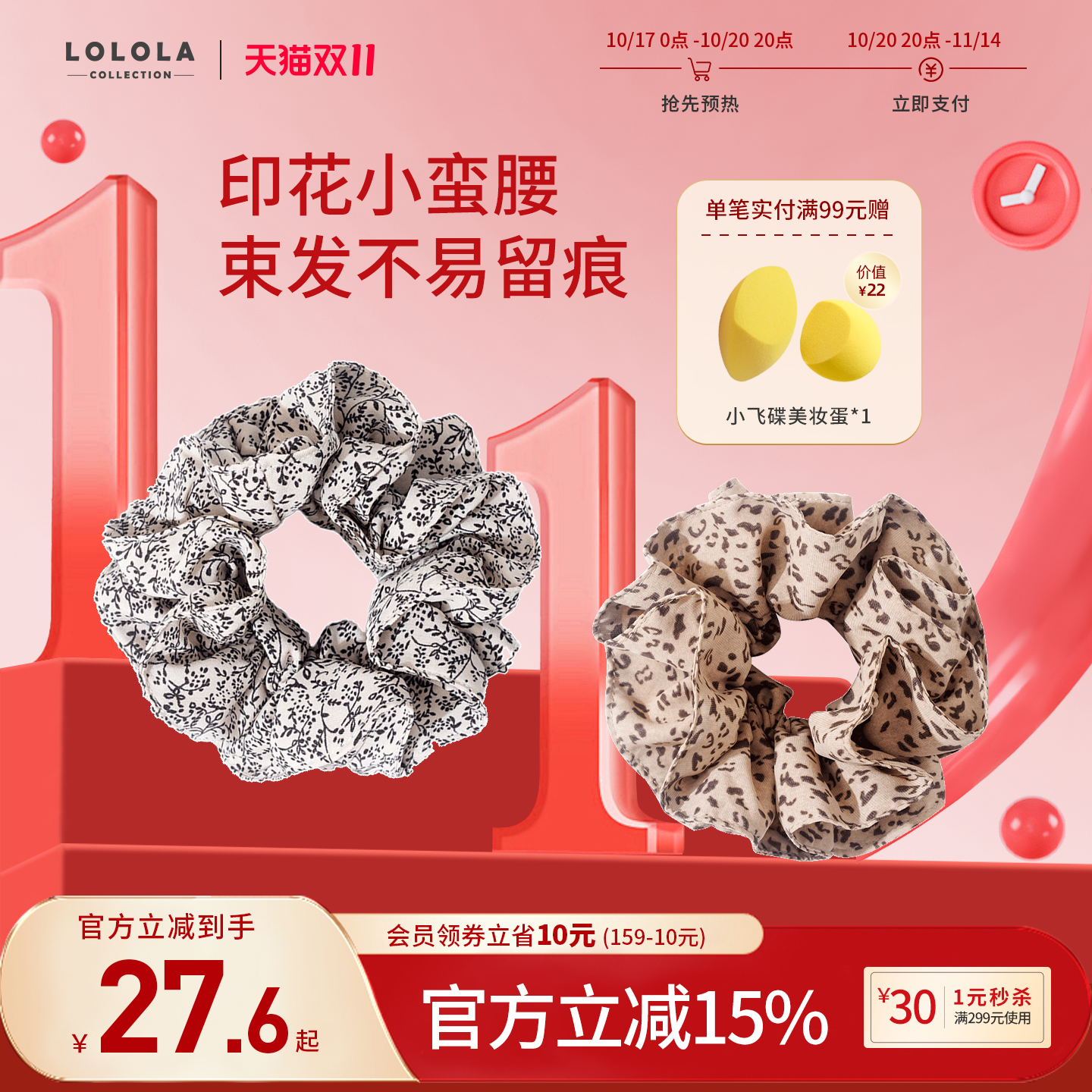 潮流精品,品质保证