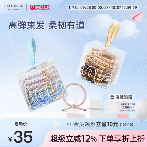 lolola萝萝拉小兔耳好饰发绳