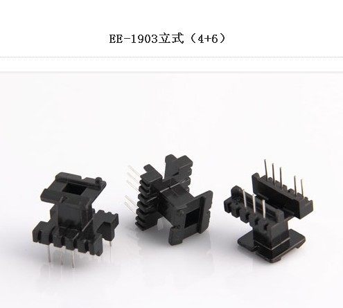 EE19铁氧体PC44磁芯电木骨架立式4+6针排距12.5高频变压器电源