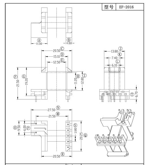 EF20w加宽磁芯骨架卧式5+2针高频变压器电源材料排距21.5mm