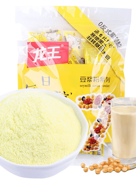 龙王原味无蔗糖添豆浆粉