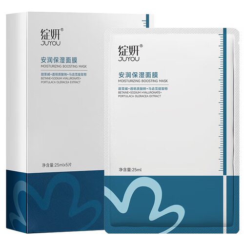 绽妍安润保湿面膜5片/盒
