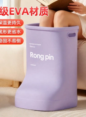 泡脚桶过小腿明星养生洗脚家用过膝泡脚桶靴恒温高深桶省水足浴盆