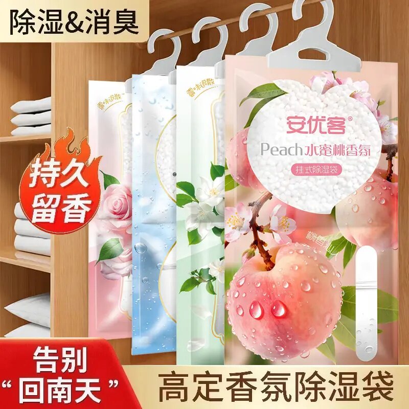 衣柜防潮吸湿除湿袋优选