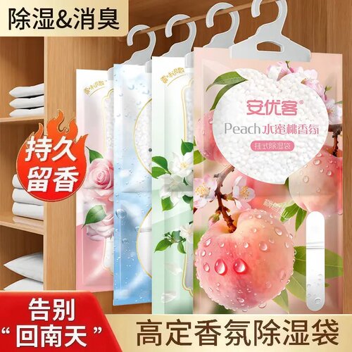 衣柜防潮吸湿除湿袋优选