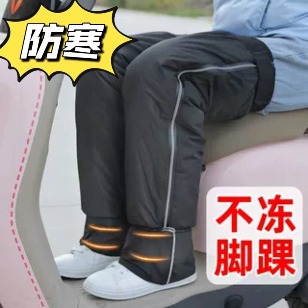 电动车护膝冬季摩托车骑行保暖护