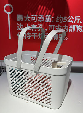 劳纳恩篮子手提洗澡篮家用浴室篮