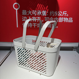 劳纳恩篮子手提洗澡篮家用浴室沐浴洗漱置物筐卫生间浴筐收纳篮子