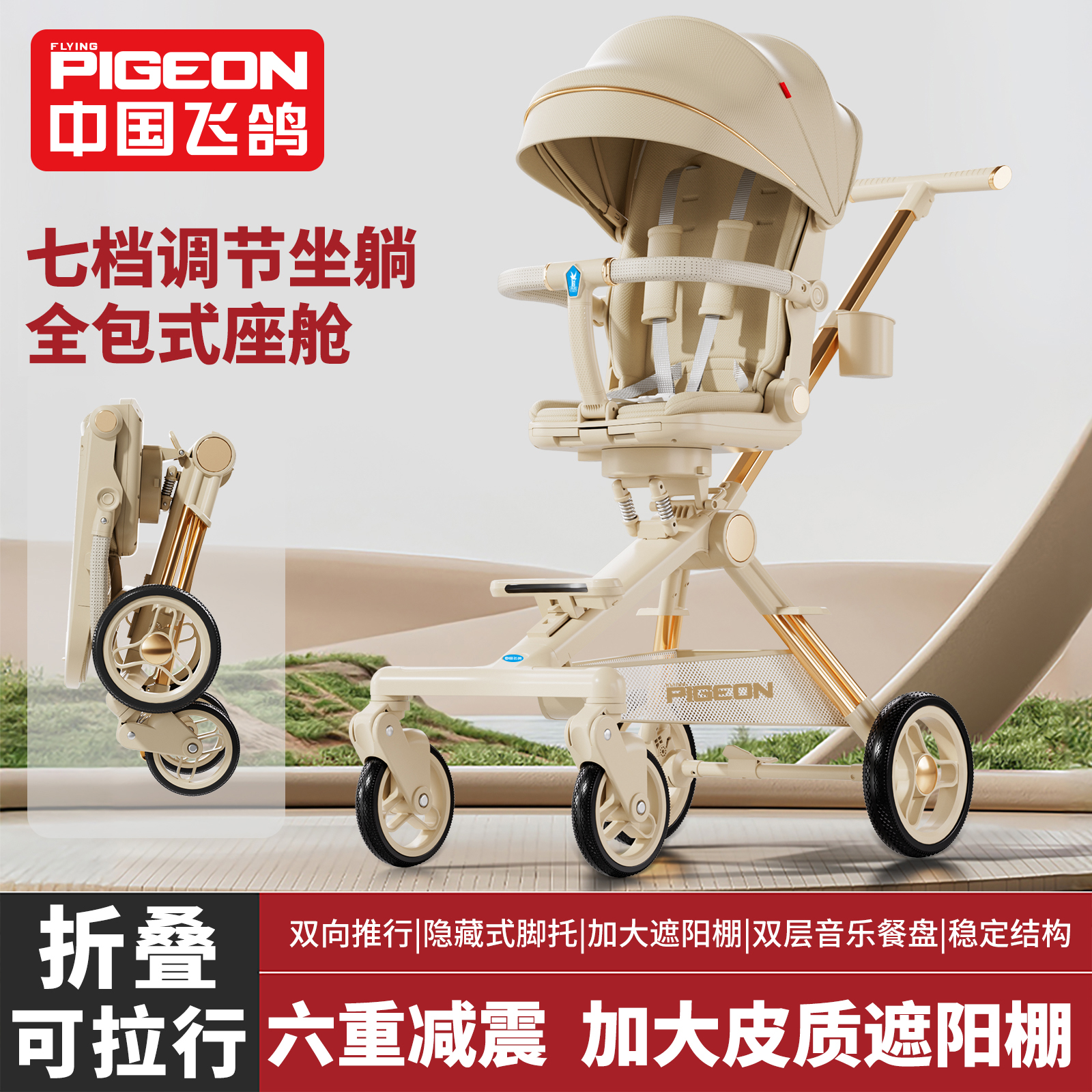 潮流精品，品质保证