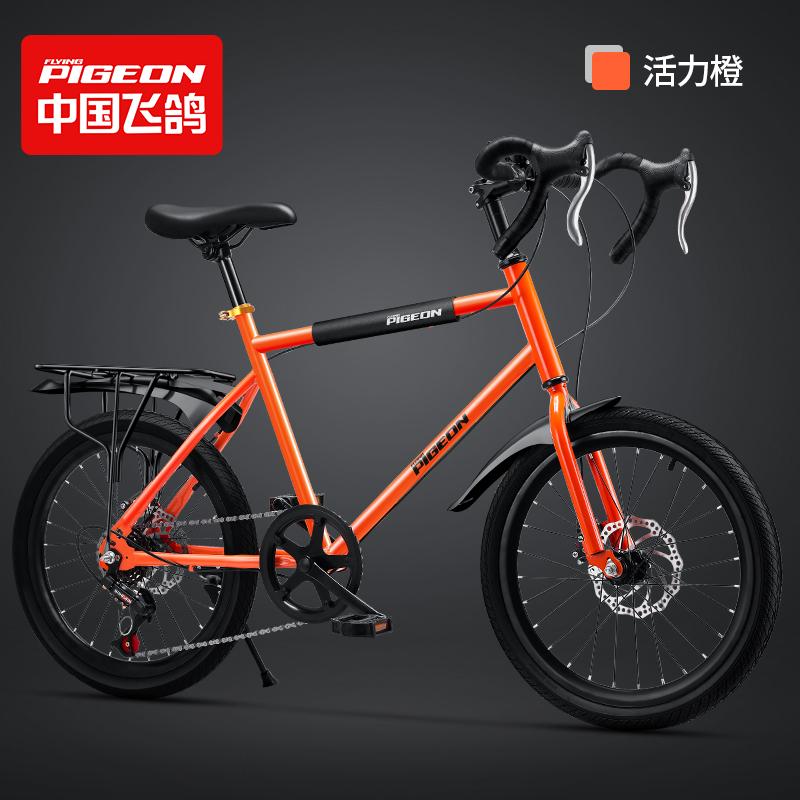 飞鸽小轮公路自行车车正品旗舰店