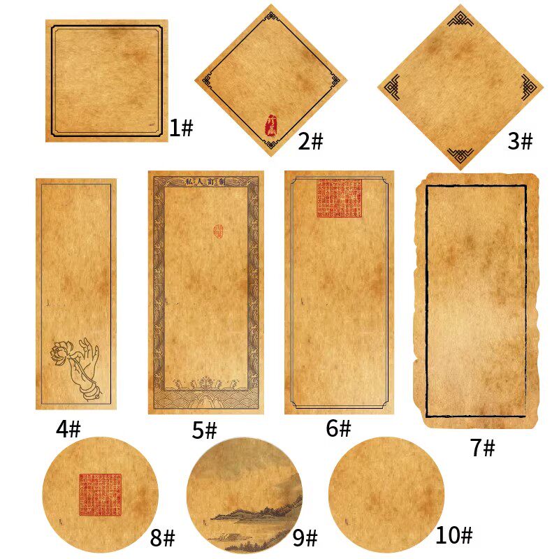 复古牛皮私房茶不干胶空白手写标签通用茶叶贴纸可书写私藏贴D制