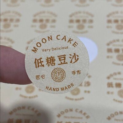 中秋月饼口味标签五仁莲蓉豆沙蛋黄月饼贴纸糕点酥烘焙不干胶定制