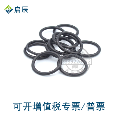丁腈O型圈外径580/590/600/610/620/630/640/650/660/670/680*5.7