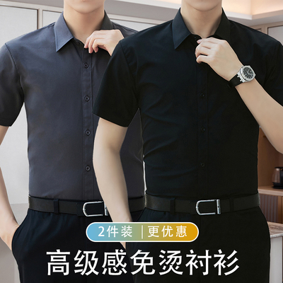 短袖黑衬衫男士夏季商务休闲职业