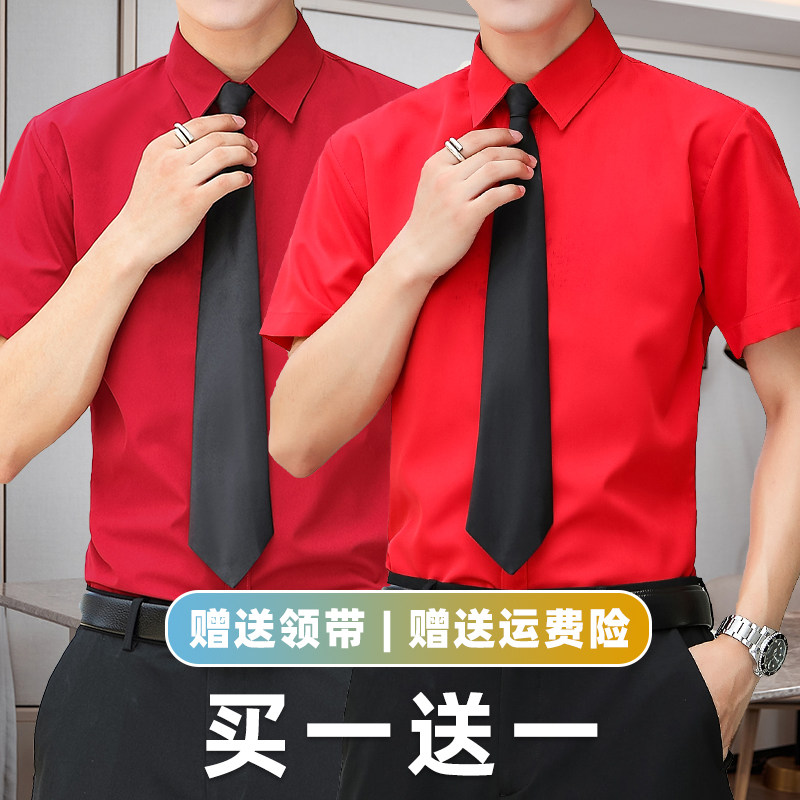 大红色衬衫男士短袖夏季婚礼新郎结婚伴郎服兄弟装免粉色半袖衬衣