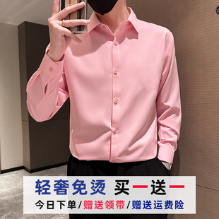 粉色衬衫男士长袖免烫婚礼新郎结婚伴郎服喜庆兄弟团红色衬衣男装