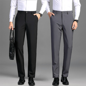 裤 商务休闲免烫抗皱黑色西装 修身 九分直筒上班工装 子 西裤 长裤 男士