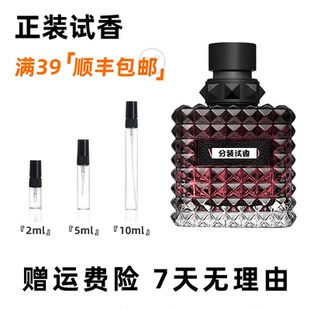 冒险小姐戏梦千金随性小姐挥金纵情先生落日甜吻女士香水小样试香