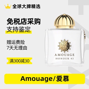 [试香]爱慕玫瑰焚香史诗女士秘藏神谕月之咏叹回忆录男迪亚56小样