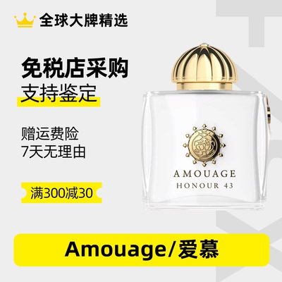 [试香]爱慕玫瑰焚香史诗女士秘藏神谕月之咏叹回忆录男迪亚56小样