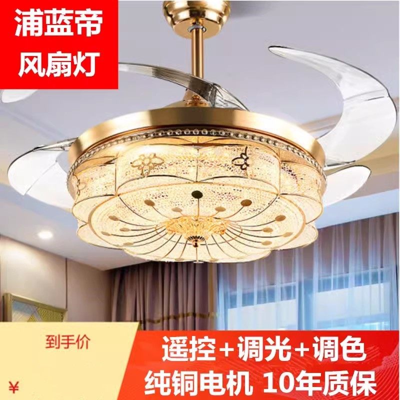 欧式隐形吊扇灯吊扇灯客厅饭厅卧室带灯吊扇吊扇灯音乐蓝牙饭厅灯